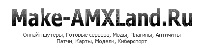Make-AmxLand.Ru